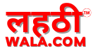 lahthiwala-logo